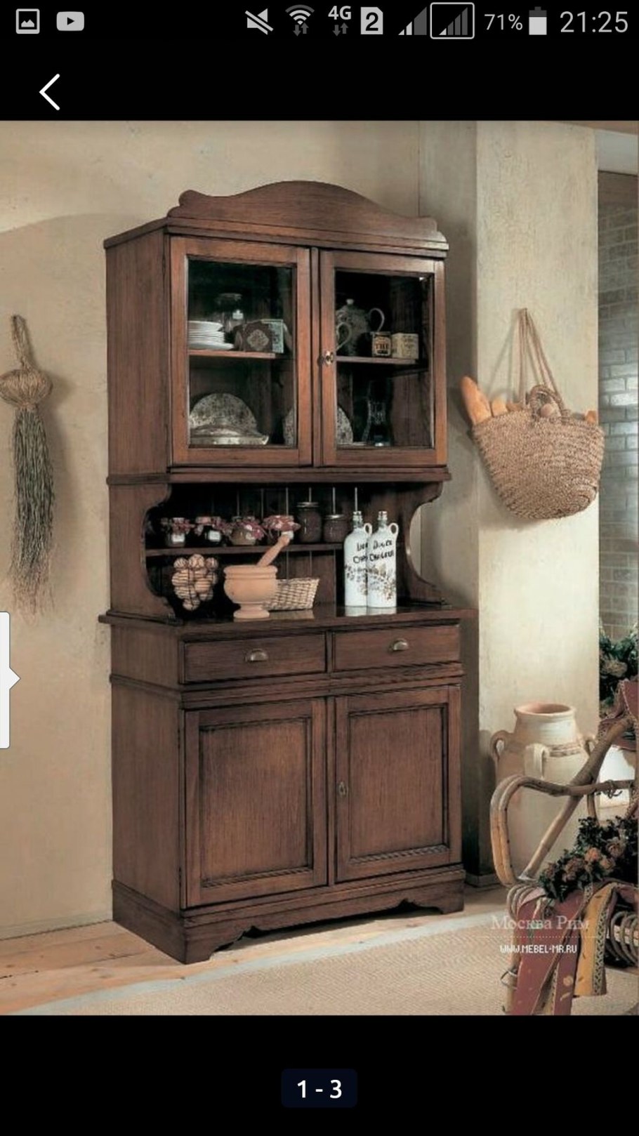 Буфет Кантри Прованс