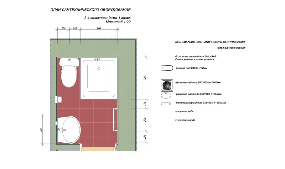 Схема привязки сантехнического оборудования