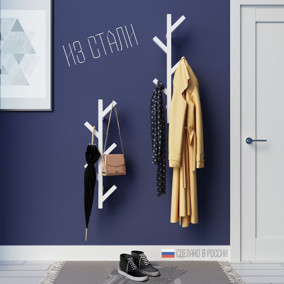 Вешалка елочка в прихожую настенная