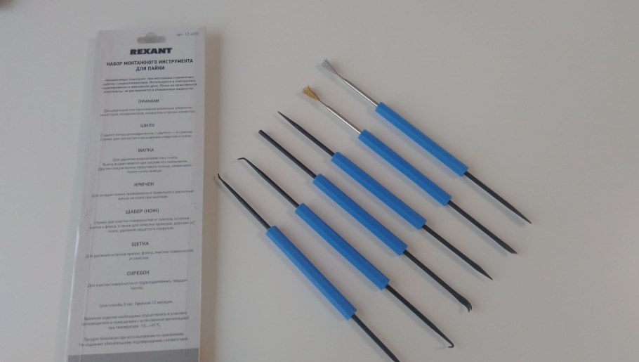 Набор монтажного инструмента для пайки Rexant, 6 предметов