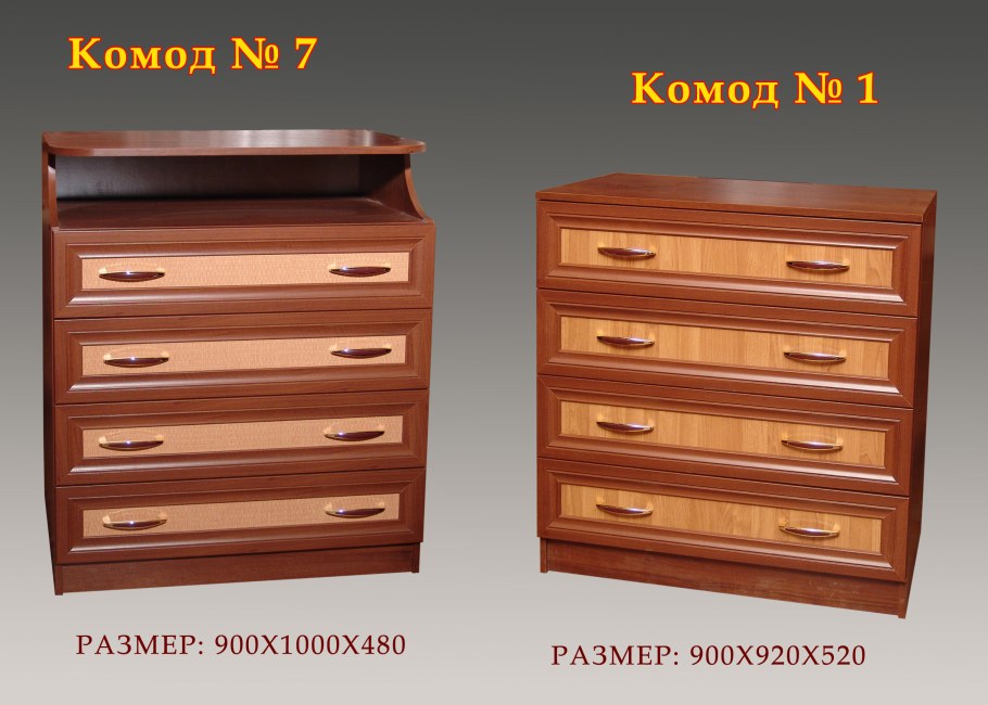 Комод комбинированный орех и ольха