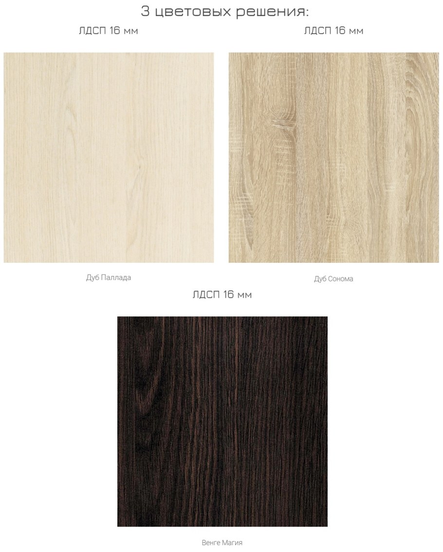 Дуб Паллада цвет