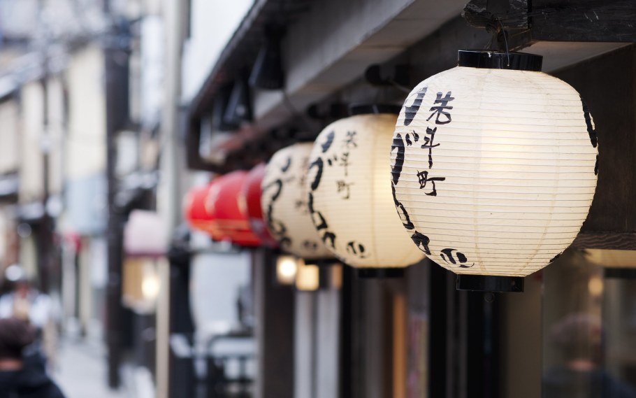 Японский фонарь