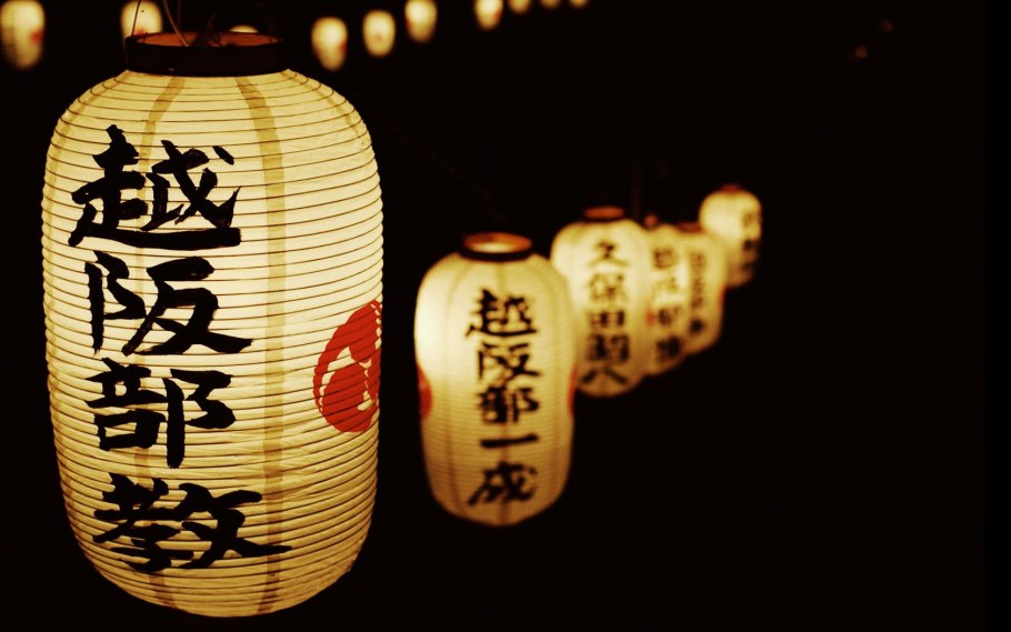 Японские фонарики