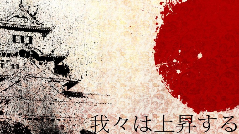 Фон с японской тематикой