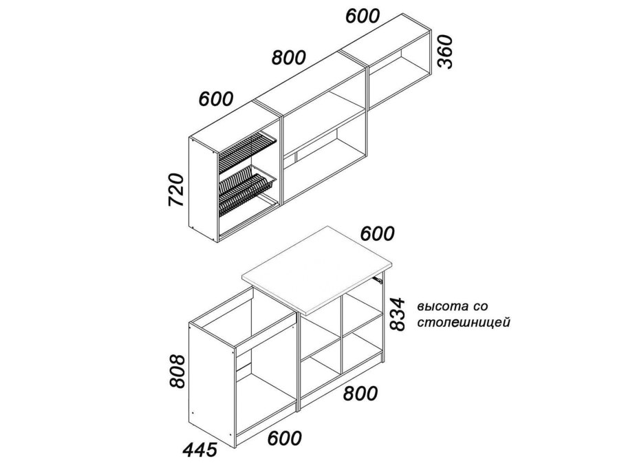 Кухонный гарнитур Бланка СТЛ.218.00