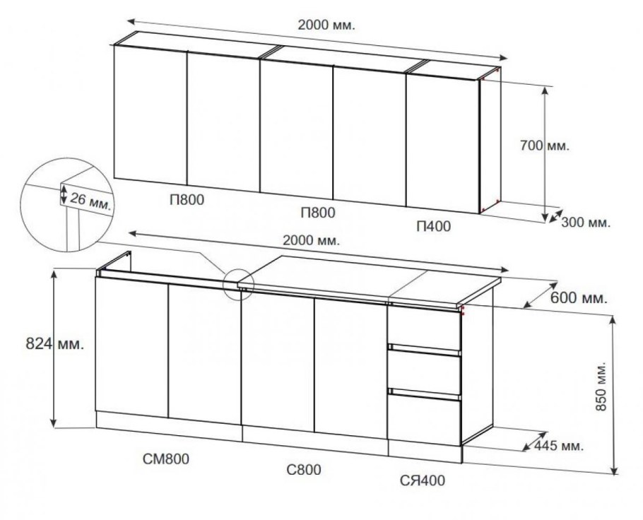 Кухня Мори ДСВ