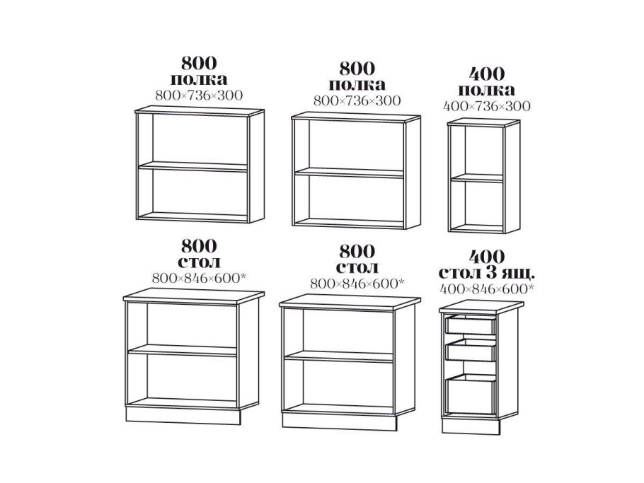 Кухня Лиза 2, ольха 2,0
