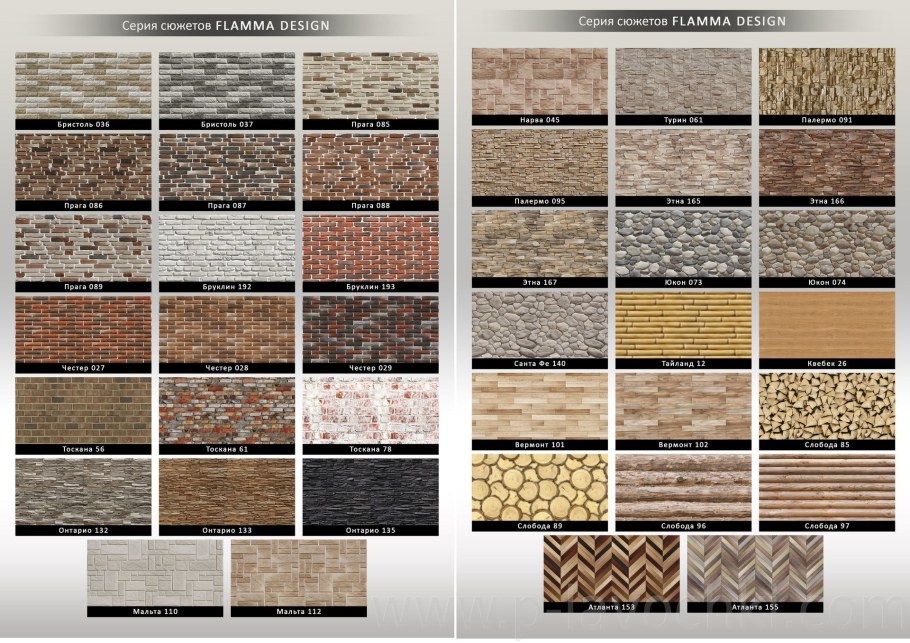 Плита Flamma фиброцементная огнестойкая 1200*610*9мм