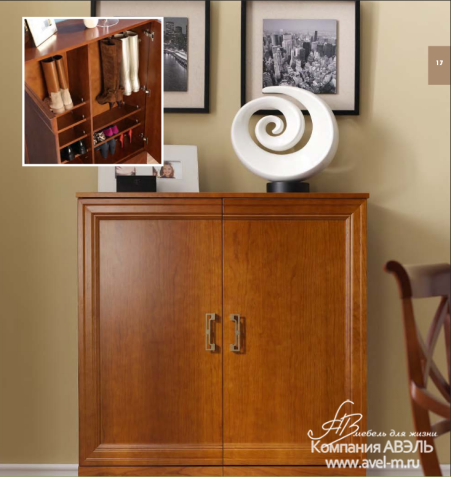 Disemobel обувница