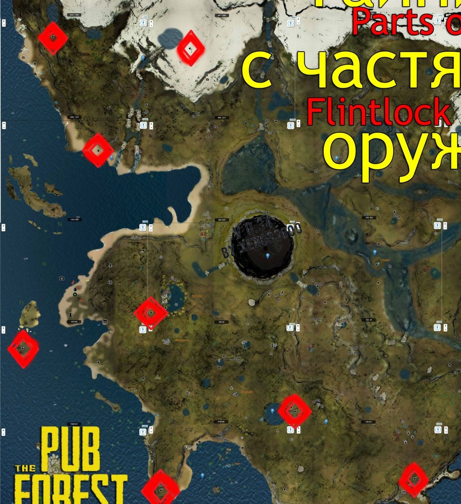 Карта частей пистолета в the Forest