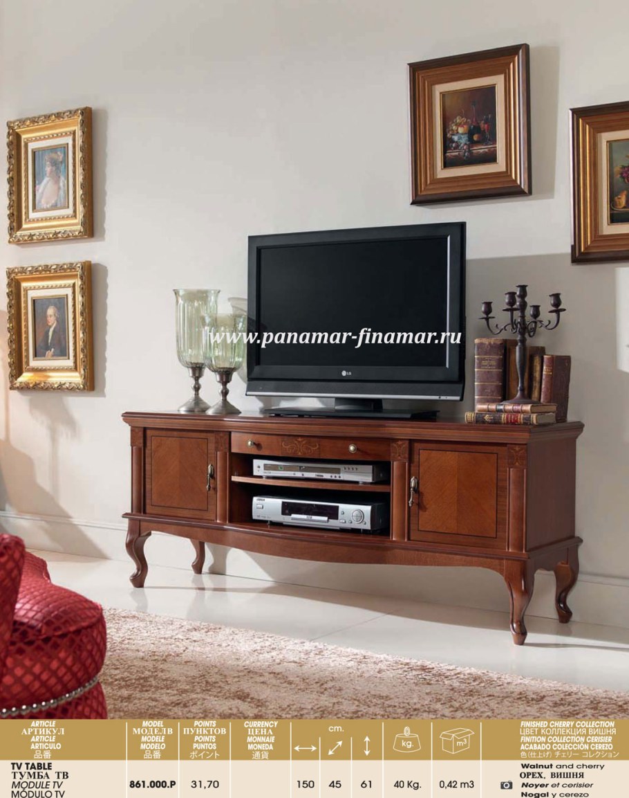 Тумба под телевизор Панамар