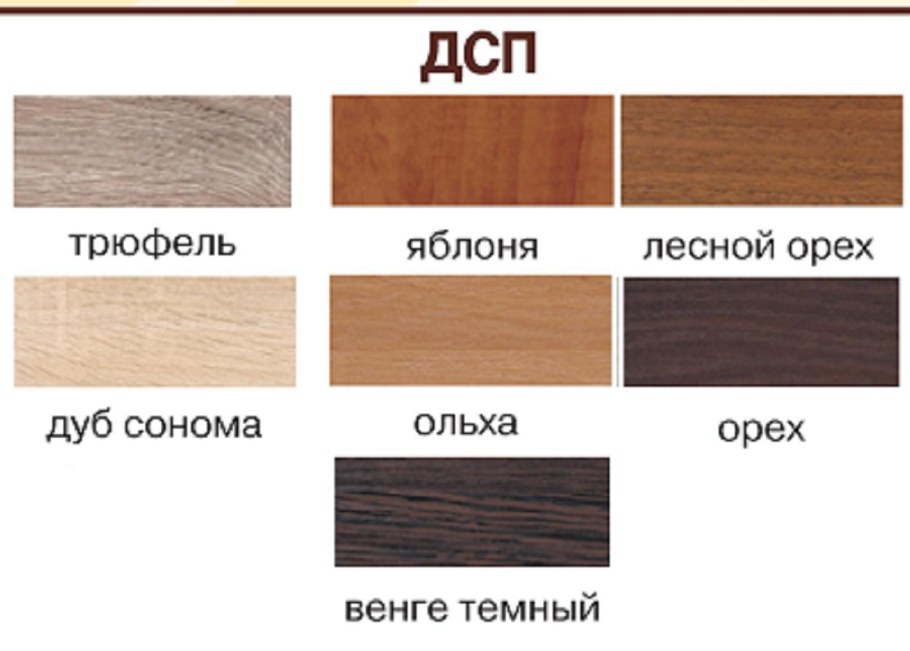 Ольха + сонома