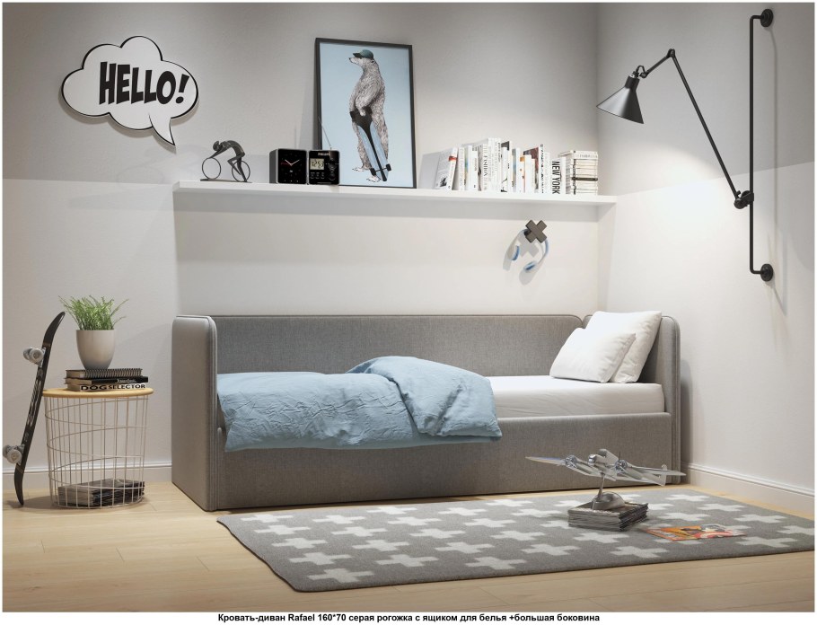 Кровать-диван Rafael 160*70
