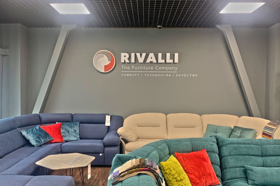 Торговый центр Революционная 70 Самара диваны Риваль