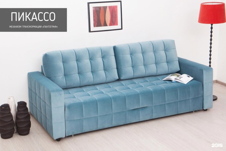 Rivalli Мадрид