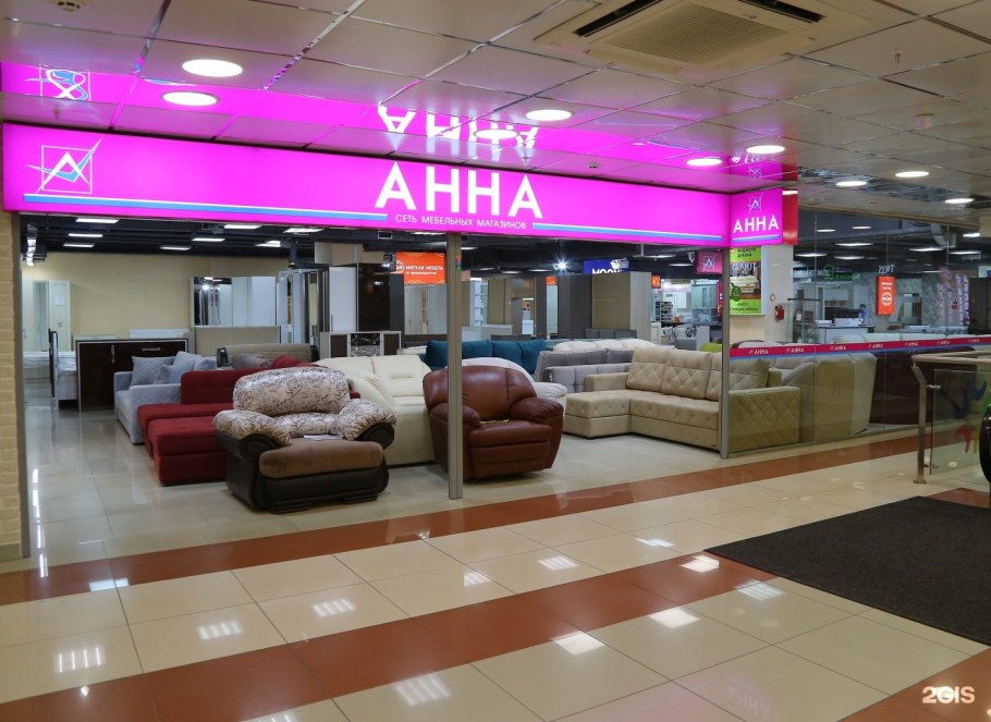 Мебель Южно-Сахалинск Сити Молл