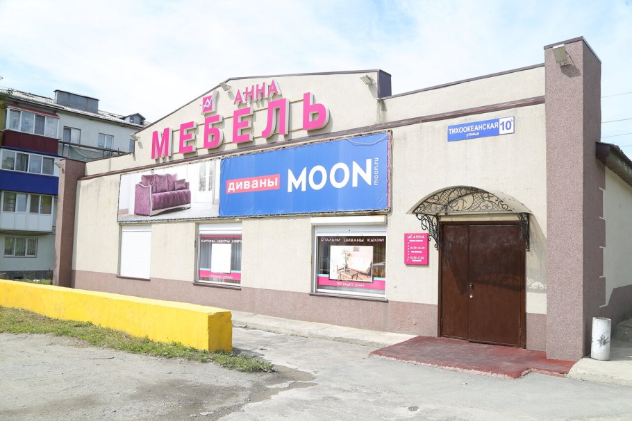 Анна мебель Южно-Сахалинск