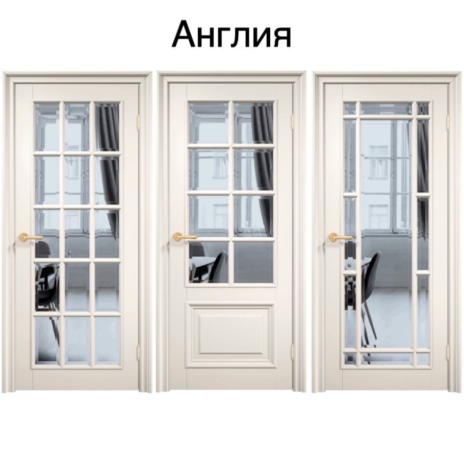 Антарес английская решетка