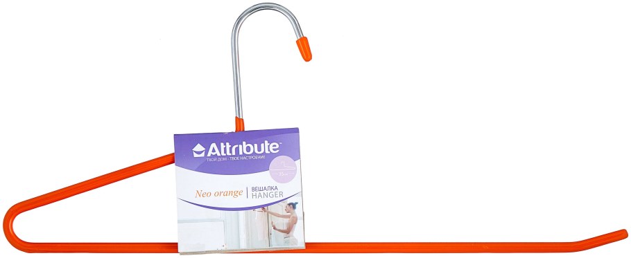 Вешалка-зажим для брюк attribute