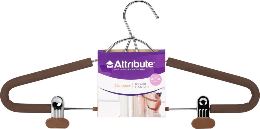 Вешалка attribute для костюма с клипсами ahs131