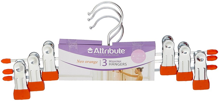 Вешалка attribute набор для брюк и юбок Neo