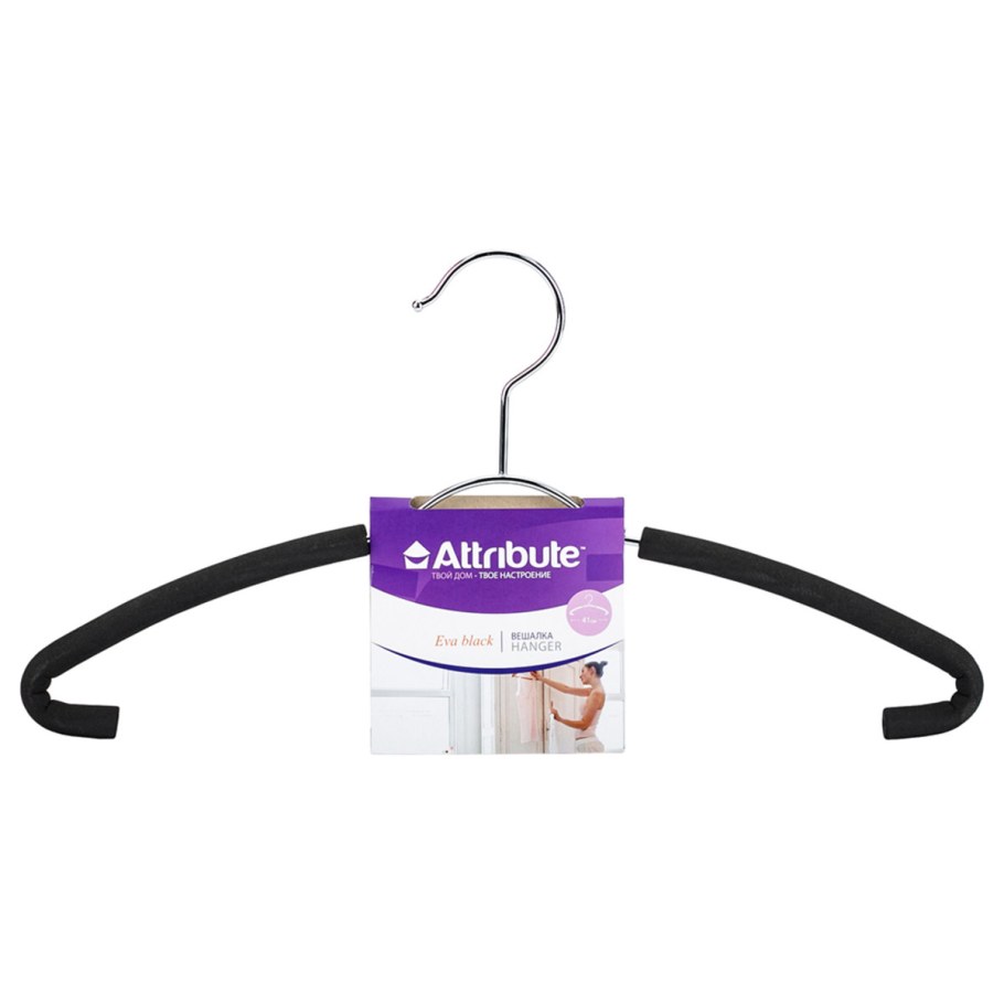 Набор вешалок attribute WB/ahm191