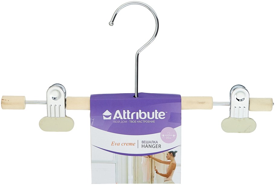 Набор вешалок attribute WB/ahm191