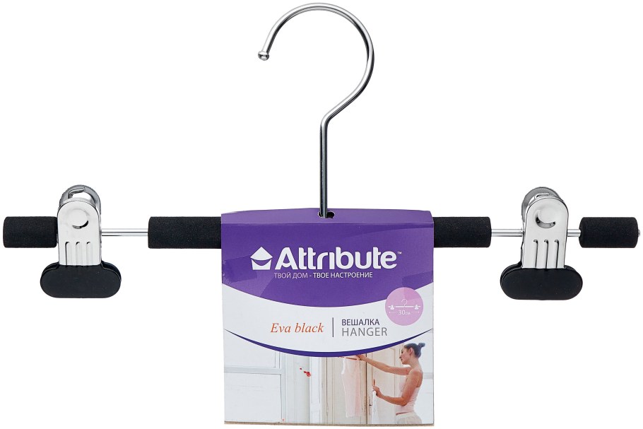 Набор вешалок attribute WB/ahm191