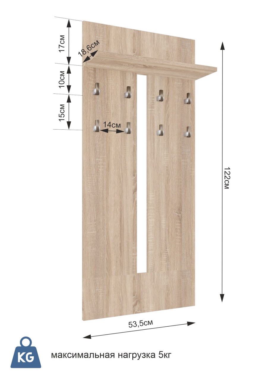 Где в Екатеринбурге купить вешалку в прихожую цвета сонома