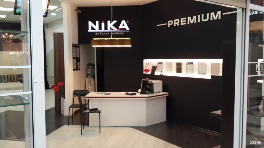 Логотип фабрики Ника