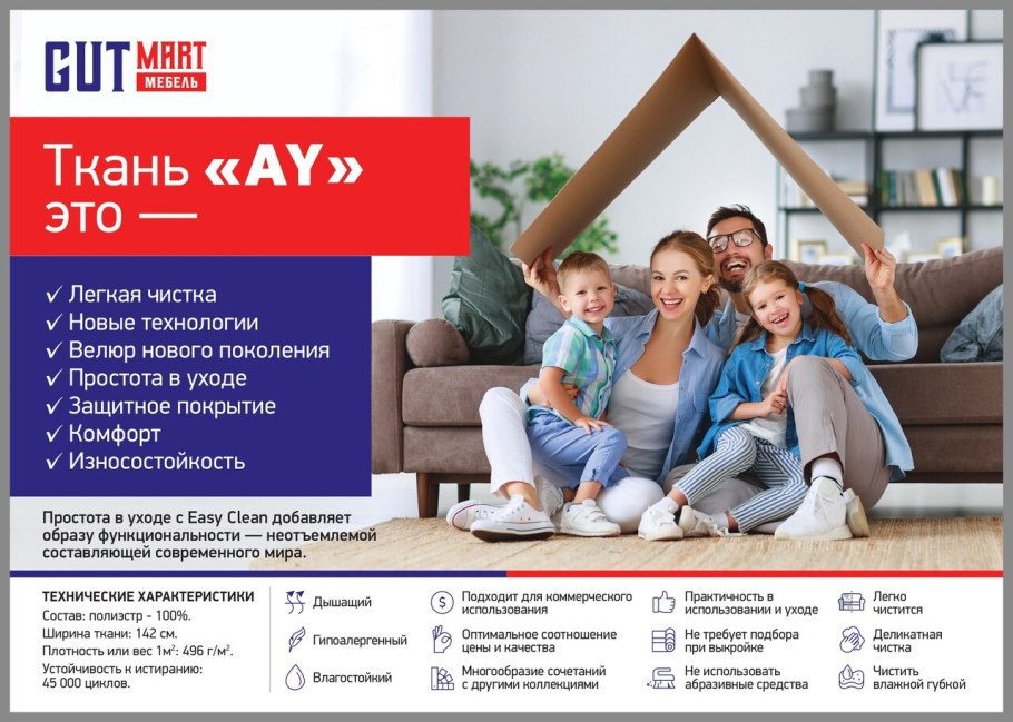 Мебельная фабрика Щелково