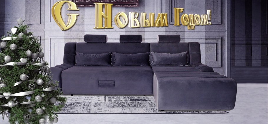 Ваш стиль, Щёлково