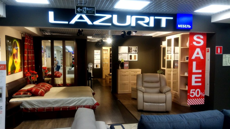 Лазурит Северодвинск мебель