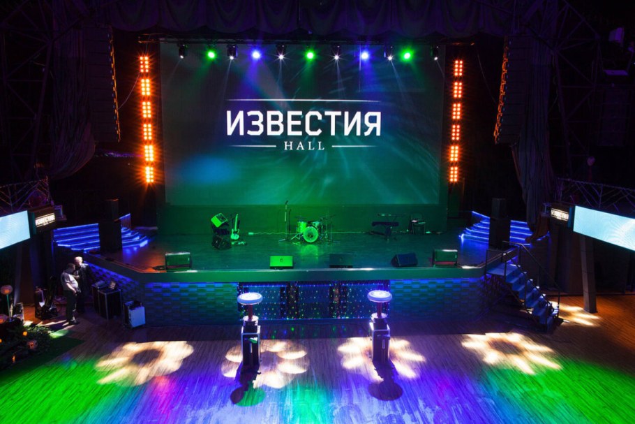 Известия Холл концертный зал