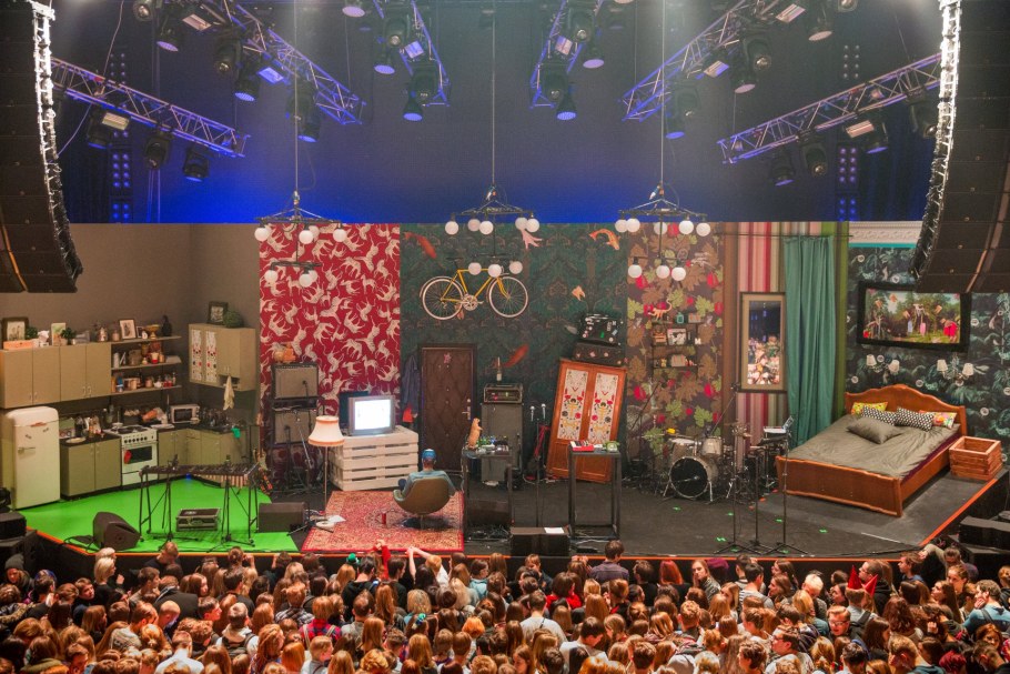 Концертный зал мультимедиа Холл