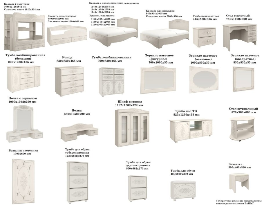 Вешалка 32.28 «Сохо»