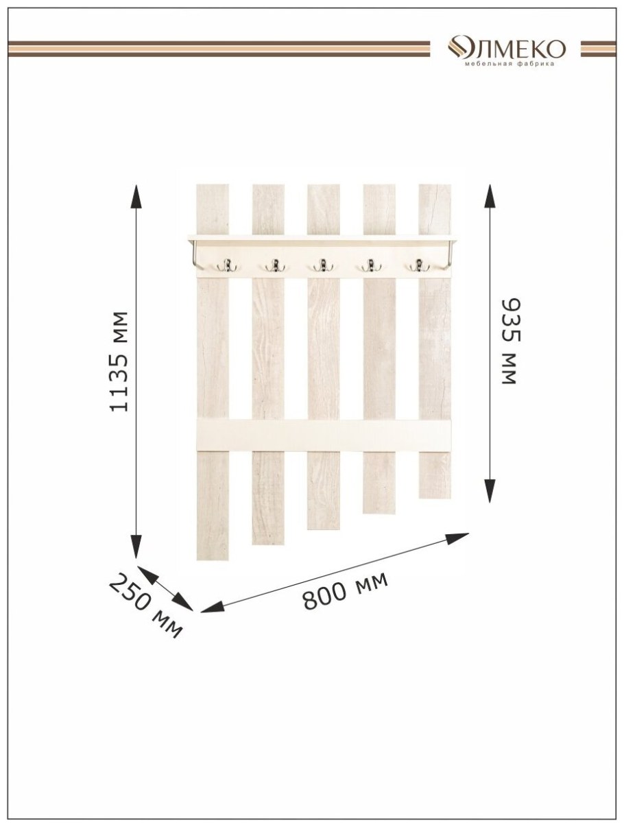 Шкаф-витрина фантазия 34.06 дуб каньон/дуб Кальяри