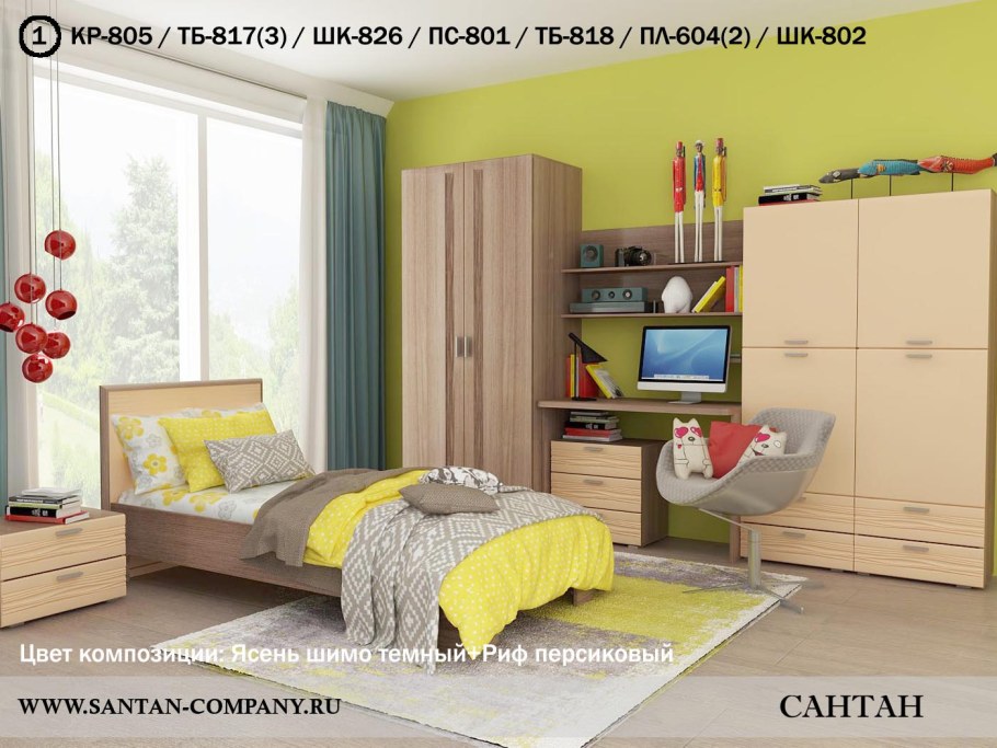 Сантан мебель Лотос детская