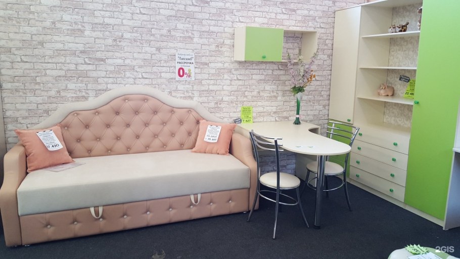 Фабрика Люсамб