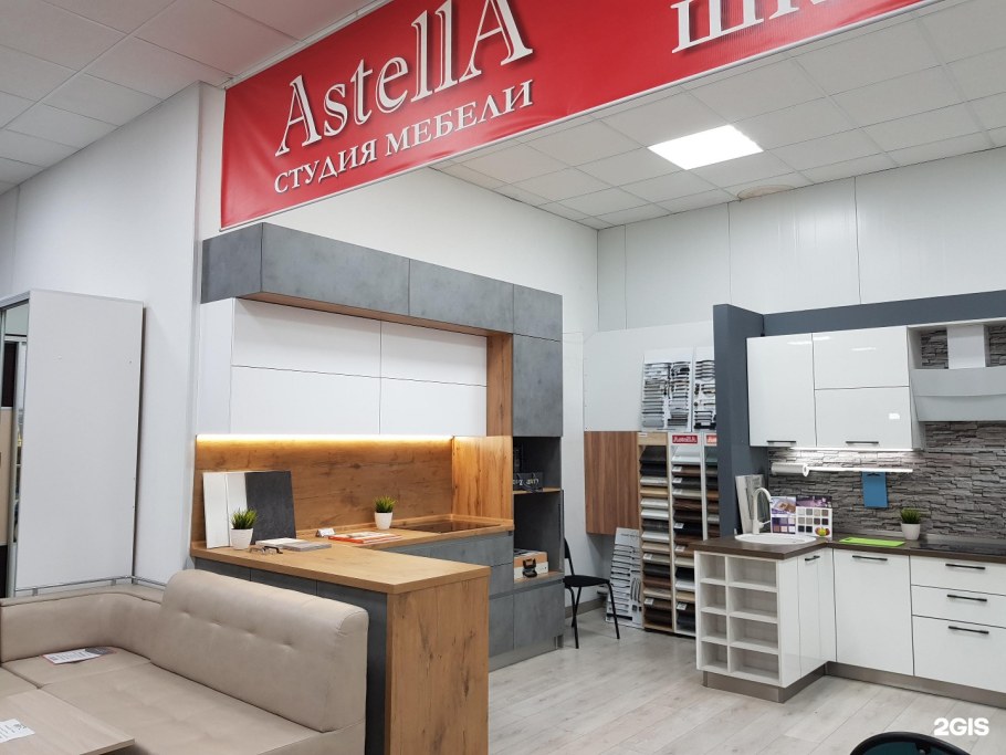 Показать салон мебели Астелла