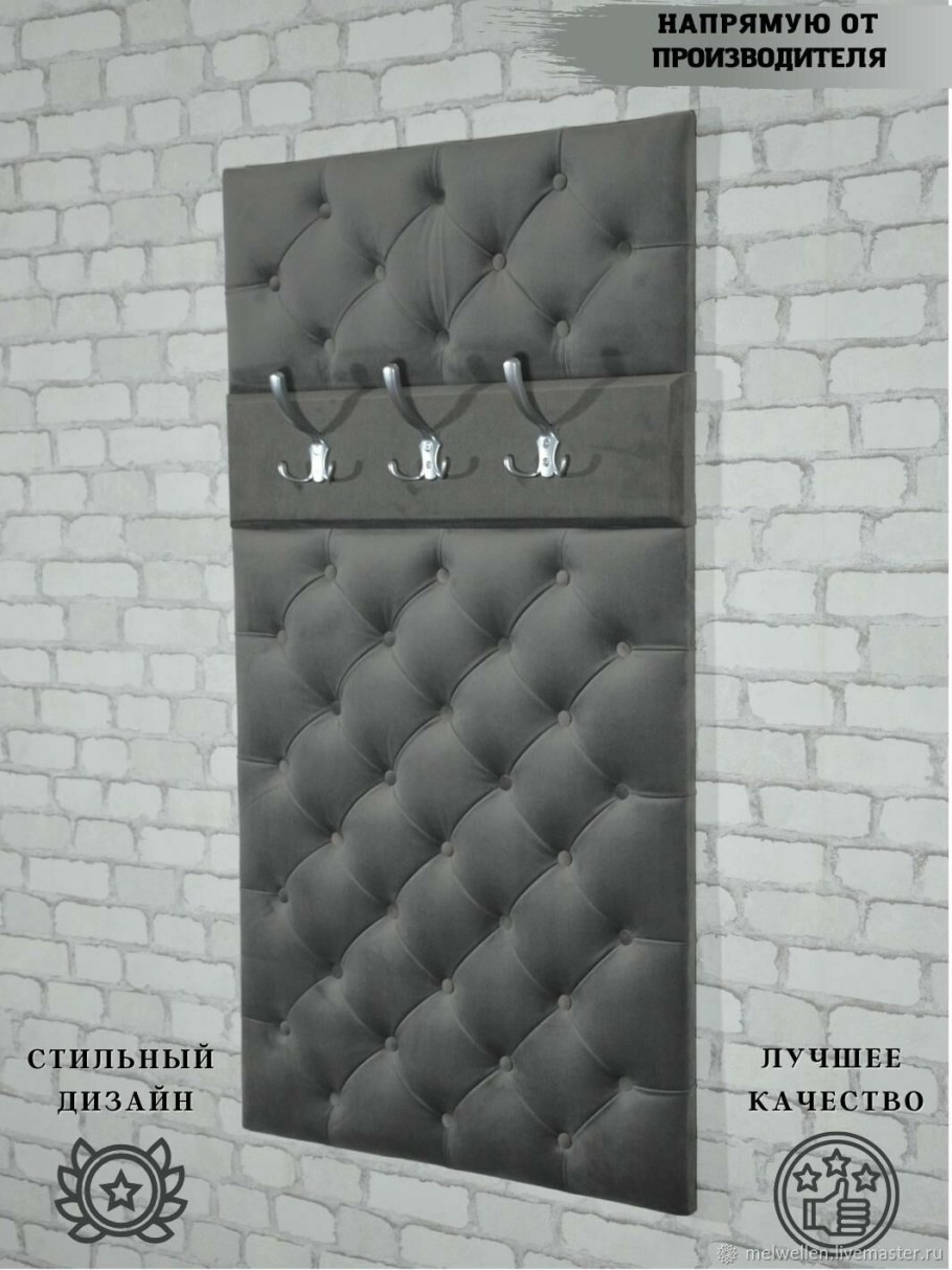 Вешалка настенная лофт 80312472