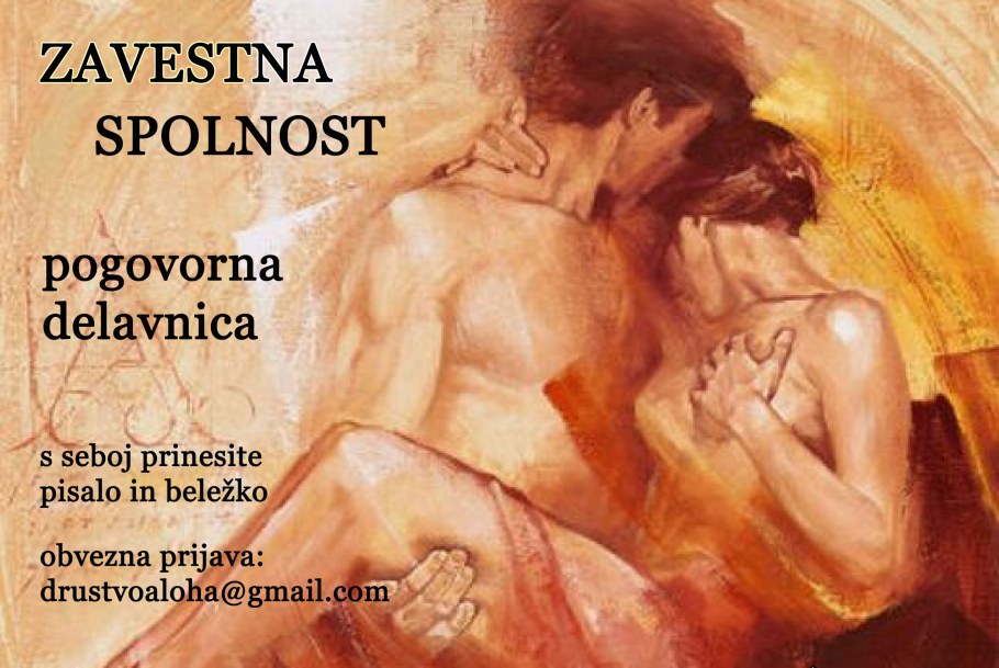 Картина страсть