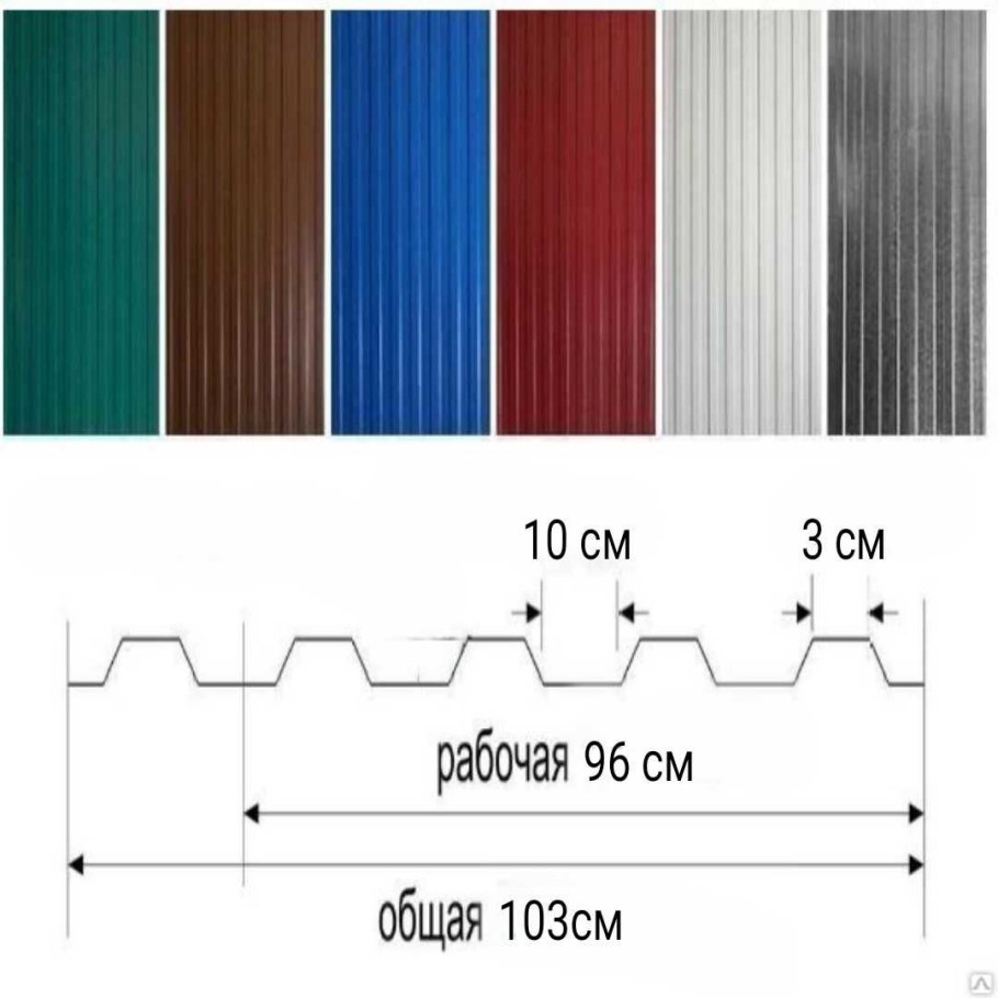 Профнастил с10 RAL 3003