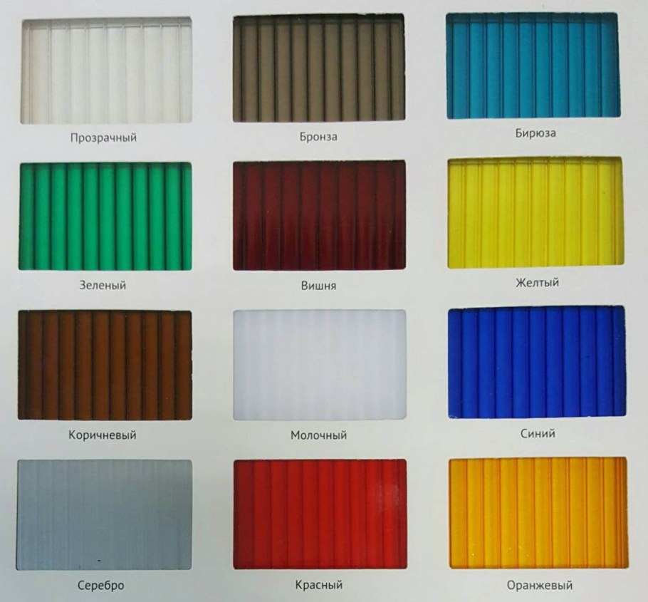 Поликарбонат цветовая гамма