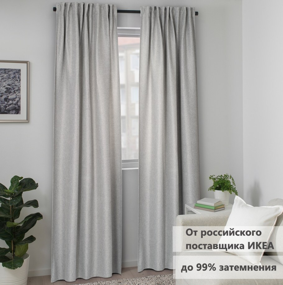 Шторы икеа палмфьерил