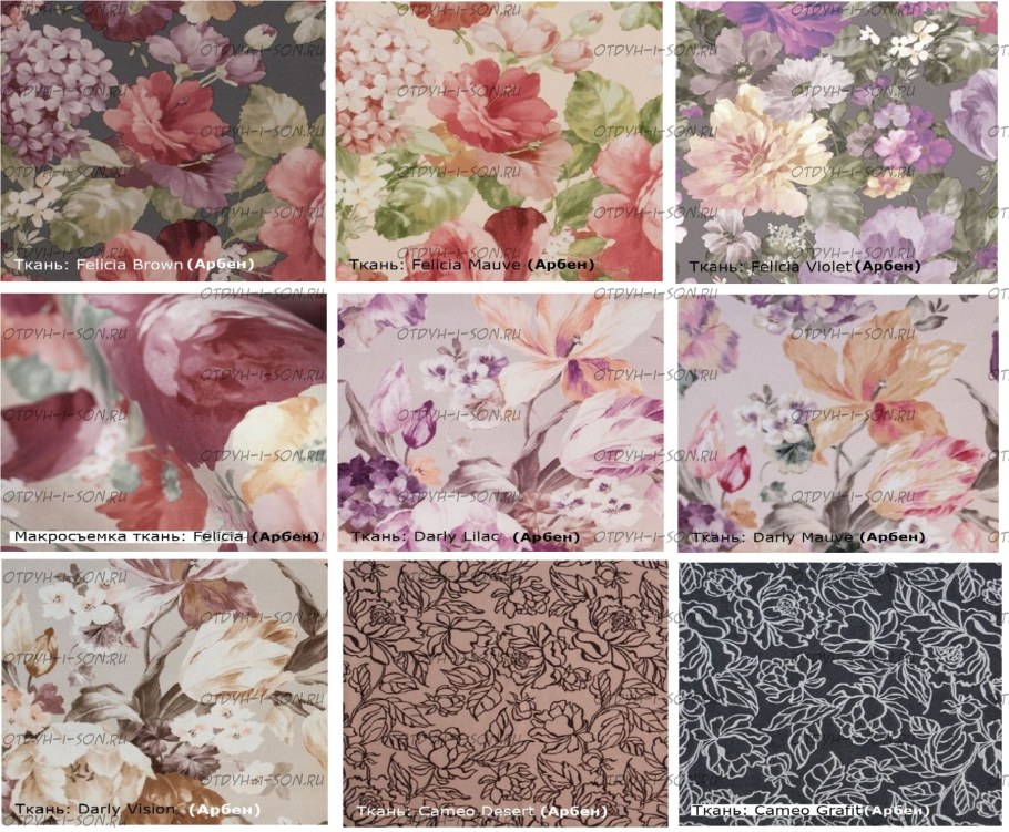 Arcadia Violet ткань Арбен