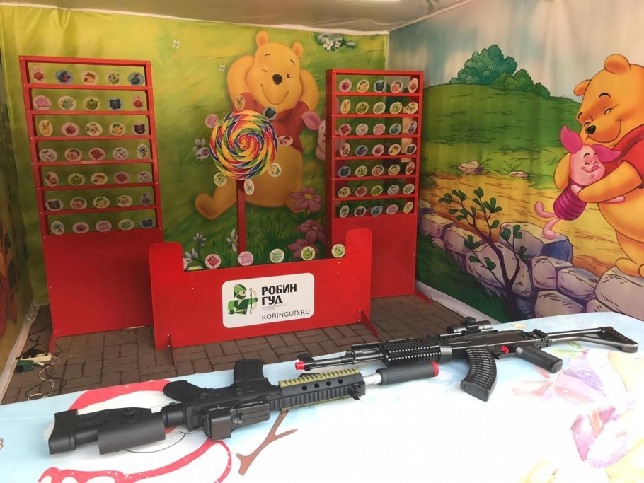 Гидробол игра