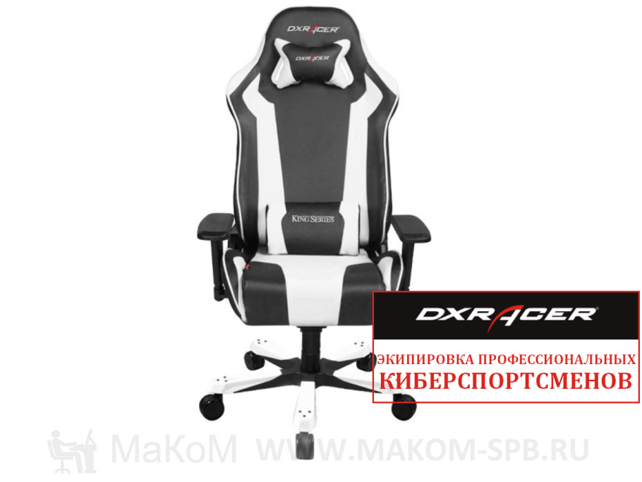 Компьютерный стул от мака