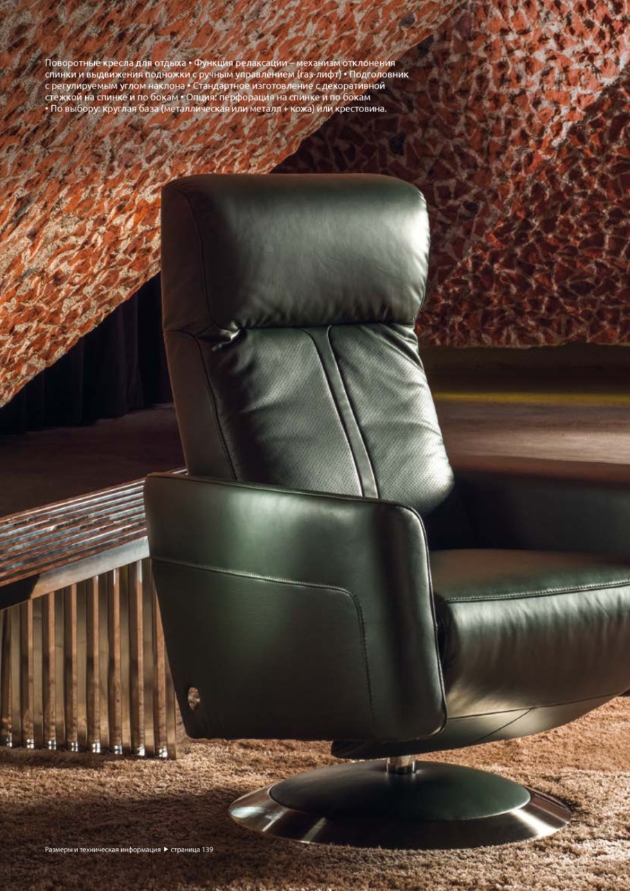 Kler Беларусь